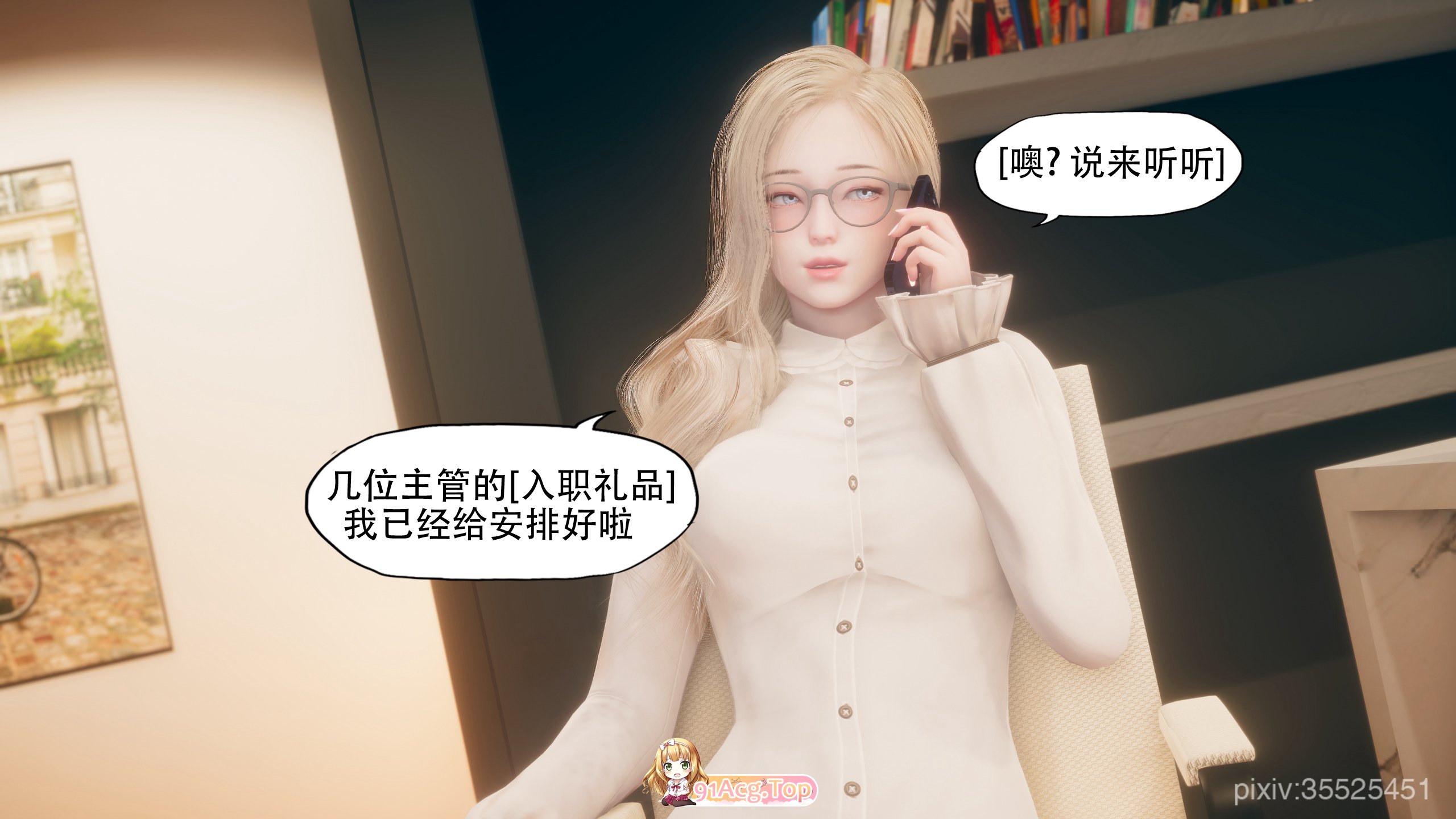 [3D][Kaba] 吃谜 1-6 [922P/365M/FM/百度]