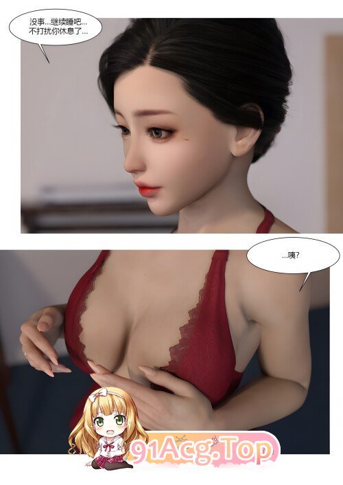 [3D]沃地马马备损有川上廖 39 [94P/254M/FM/百度]