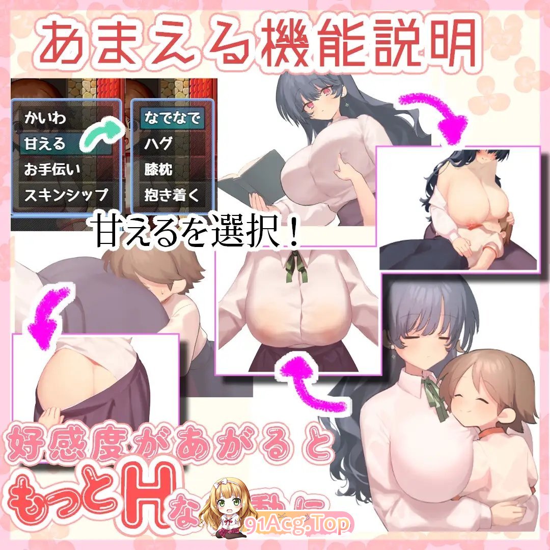 [RPG/汉化]磨钕・触碰・升或 卦载AI汉化版+存档[新汉化][FM/1.3G/百度]-第8张-游戏-飞雪论坛-ACG交流分享论坛