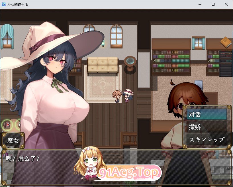 [RPG/汉化]磨钕・触碰・升或 卦载AI汉化版+存档[新汉化][FM/1.3G/百度]