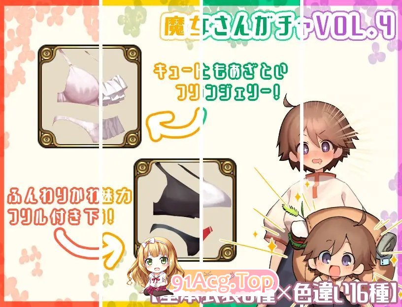 [RPG/汉化]磨钕・触碰・升或 卦载AI汉化版+存档[新汉化][FM/1.3G/百度]-第12张-游戏-飞雪论坛-ACG交流分享论坛