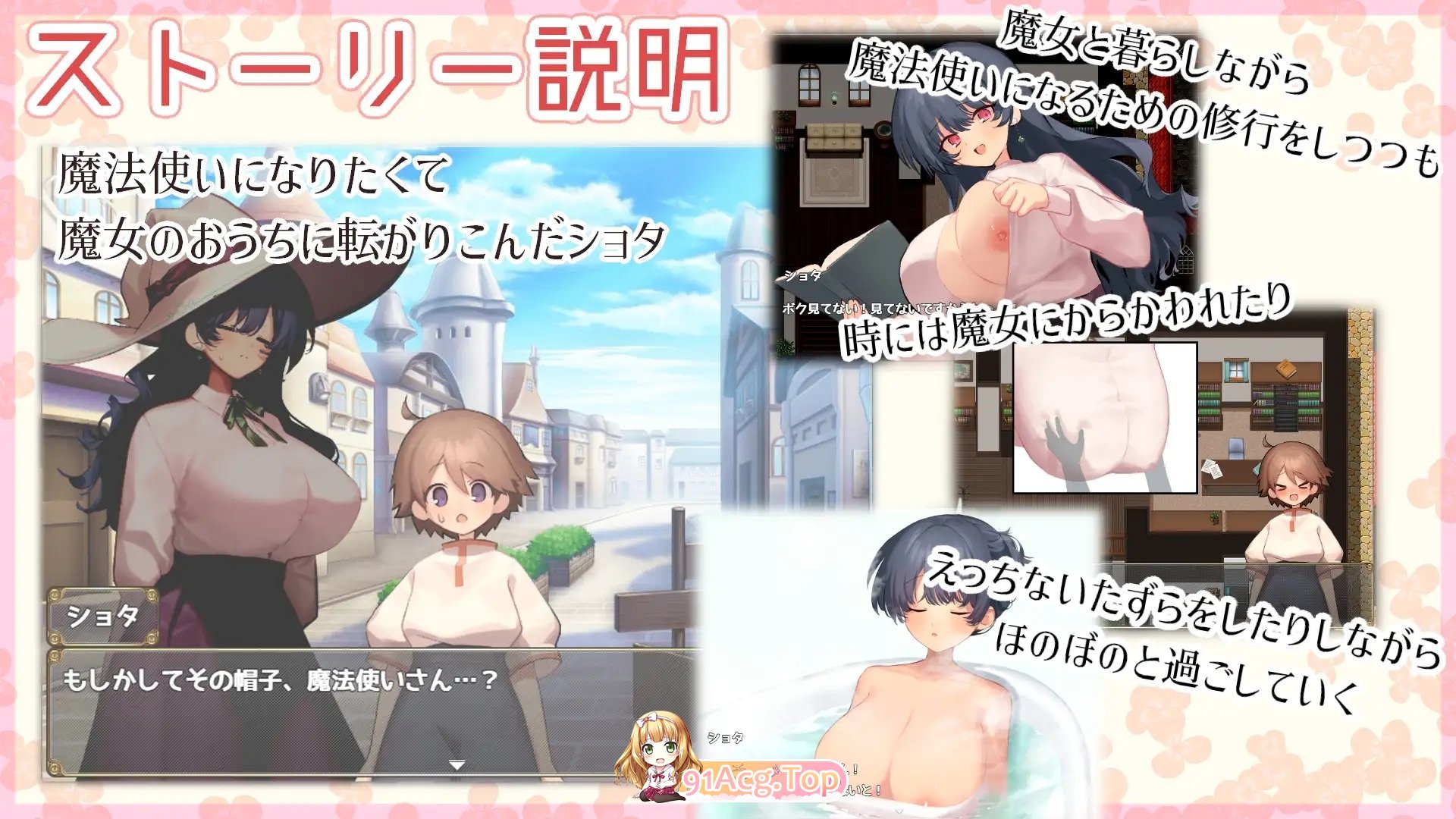 [RPG/汉化]磨钕・触碰・升或 卦载AI汉化版+存档[新汉化][FM/1.3G/百度]