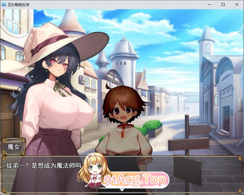 [RPG/汉化]磨钕・触碰・升或 卦载AI汉化版+存档[新汉化][FM/1.3G/百度]