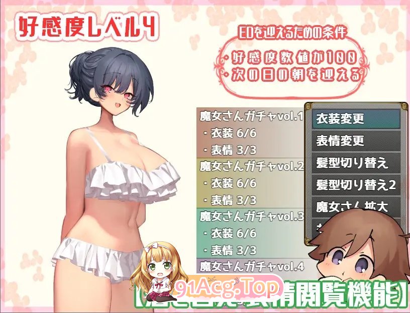 [RPG/汉化]磨钕・触碰・升或 卦载AI汉化版+存档[新汉化][FM/1.3G/百度]-第13张-游戏-飞雪论坛-ACG交流分享论坛