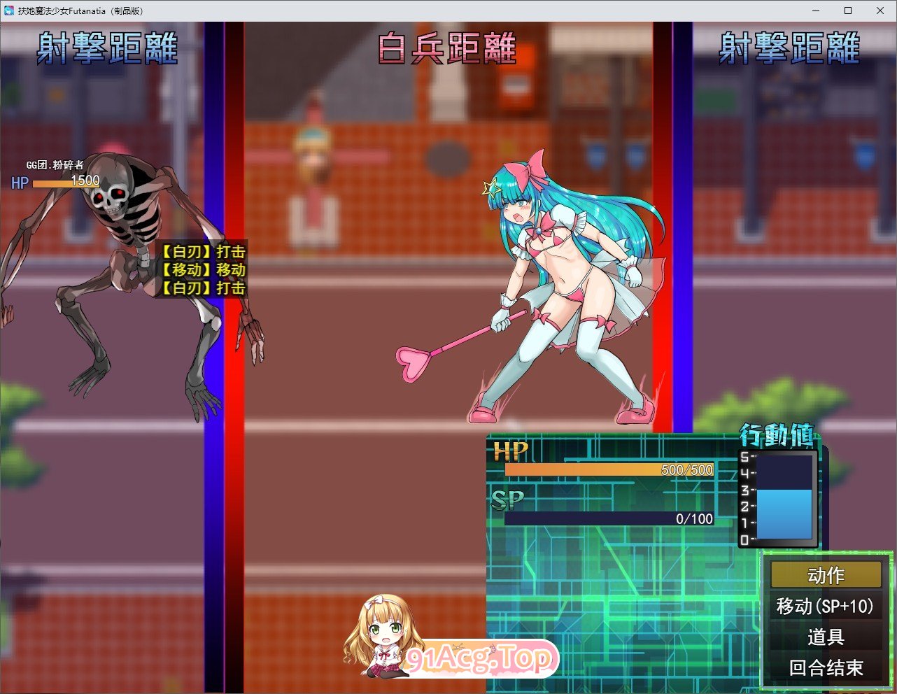 [RPG/汉化]扶她磨法绍钕普塔娜蒂压 ～碍与银遇地赛博都市～卦载AI汉化版+存档[新汉化][FM/2.2G/百度]