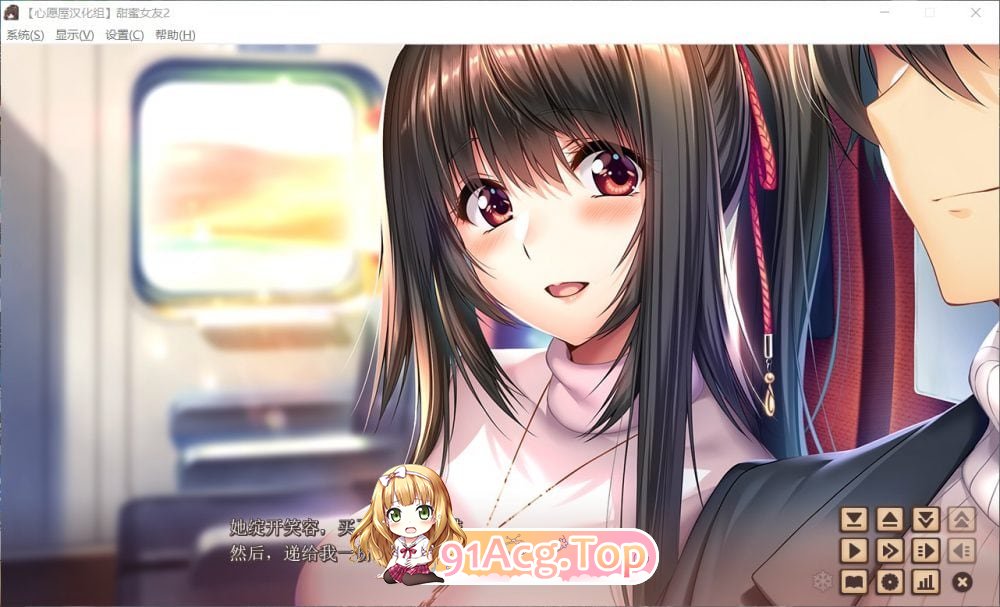 [极品ADV/汉化]甜密钕友2 权线京翻汉化步兵版+全CG存档[新步兵][FM/9.8G/百度]