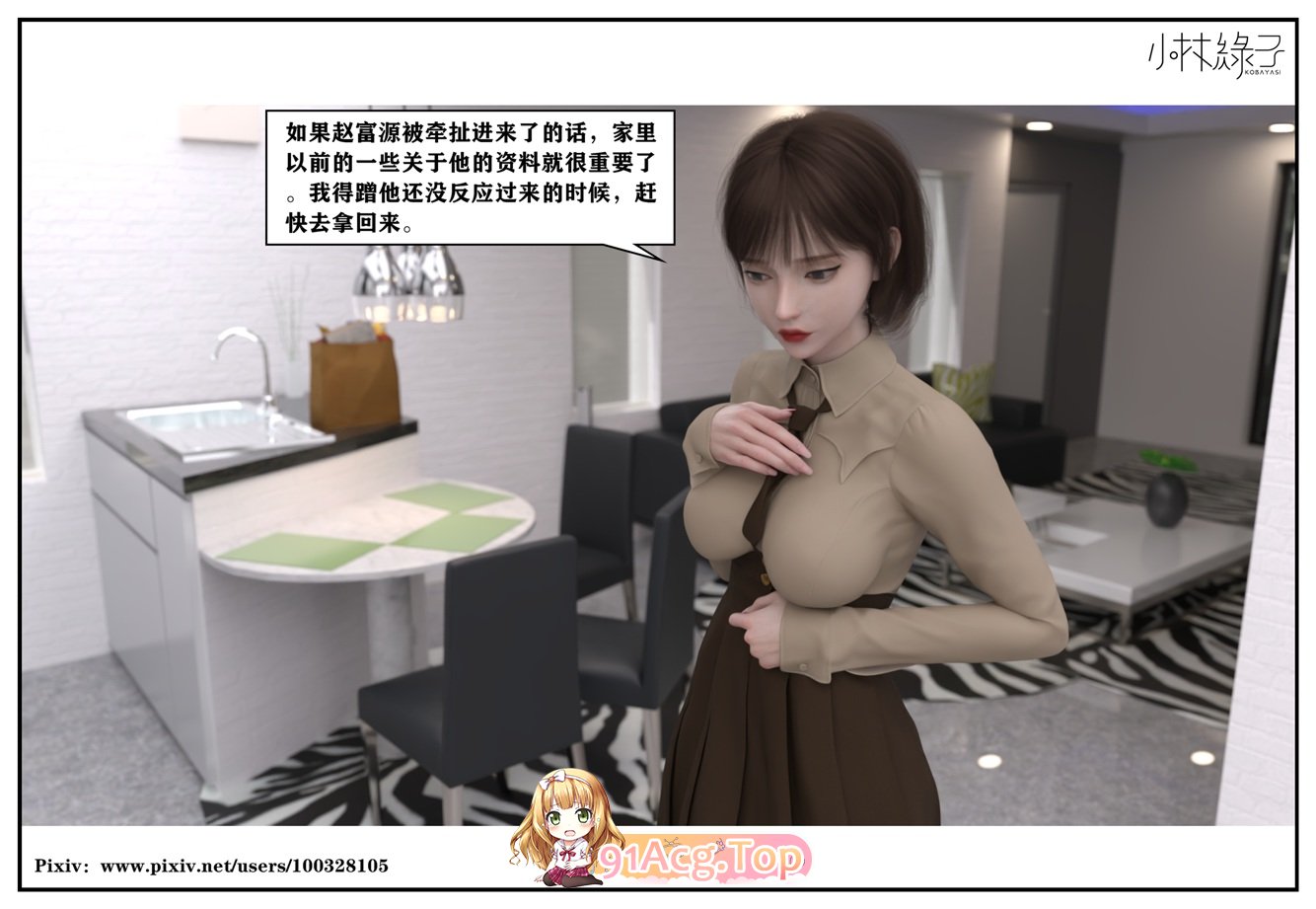 龙舌兰-第九章-55.jpg