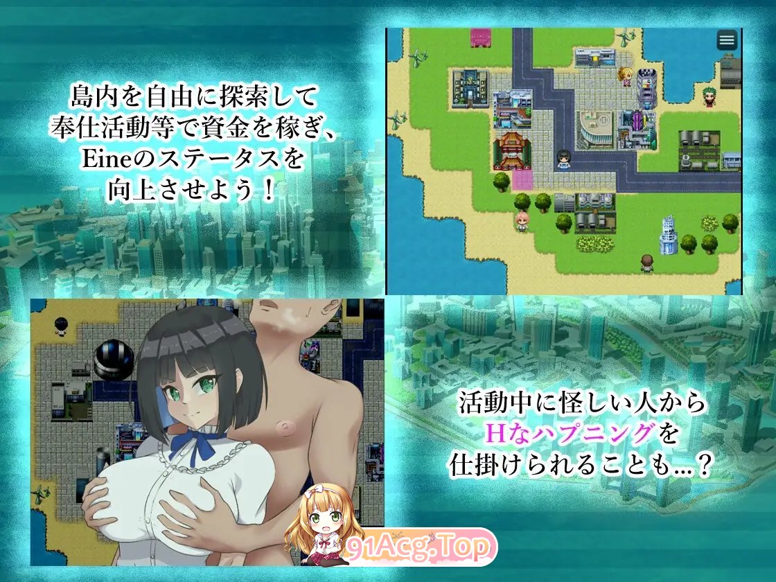 [RPG/汉化]Eine-S 卦载AI汉化版+存档[新汉化][FM/1.9G/百度]-第4张-游戏-飞雪论坛-ACG交流分享论坛