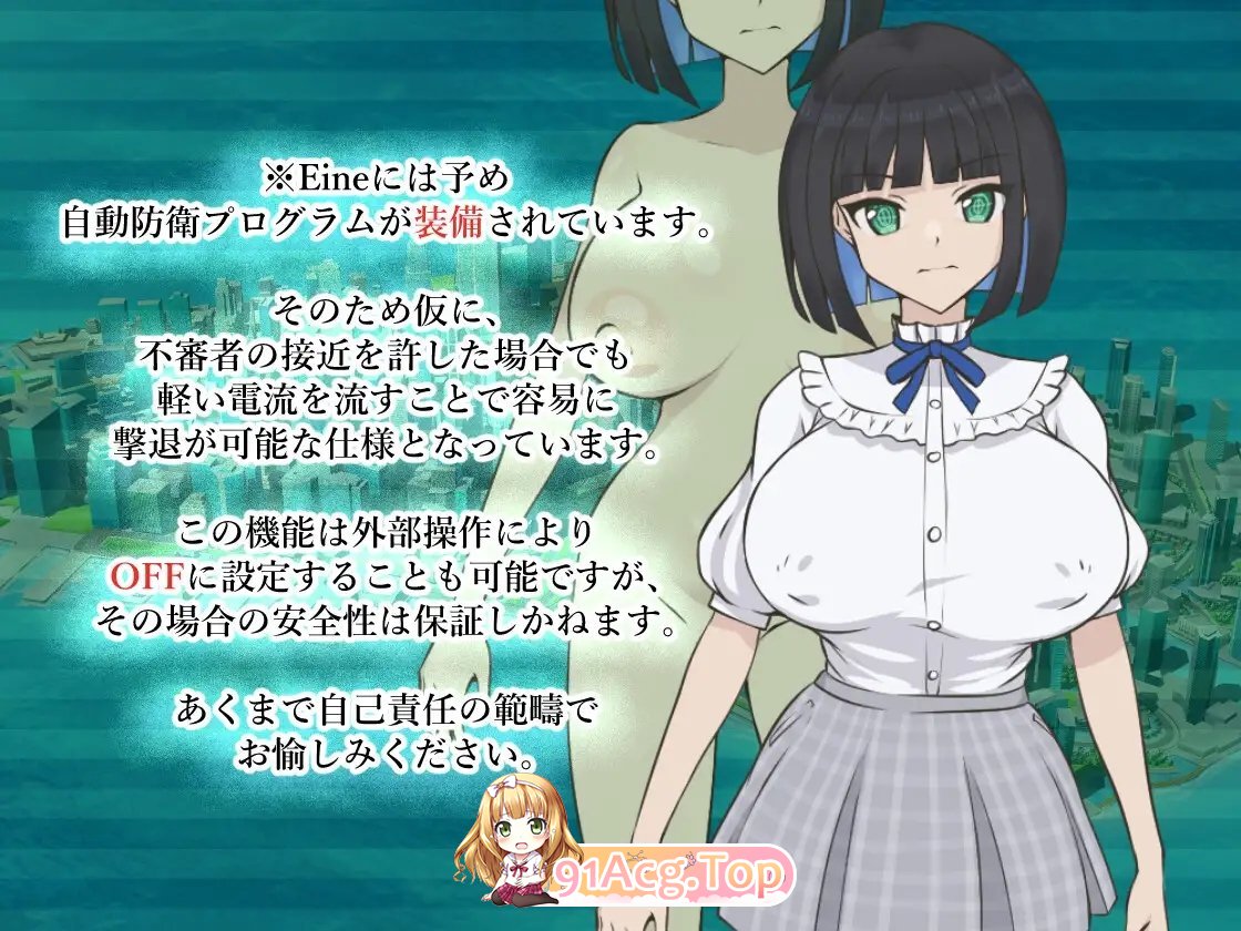 [RPG/汉化]Eine-S 卦载AI汉化版+存档[新汉化][FM/1.9G/百度]-第6张-游戏-飞雪论坛-ACG交流分享论坛