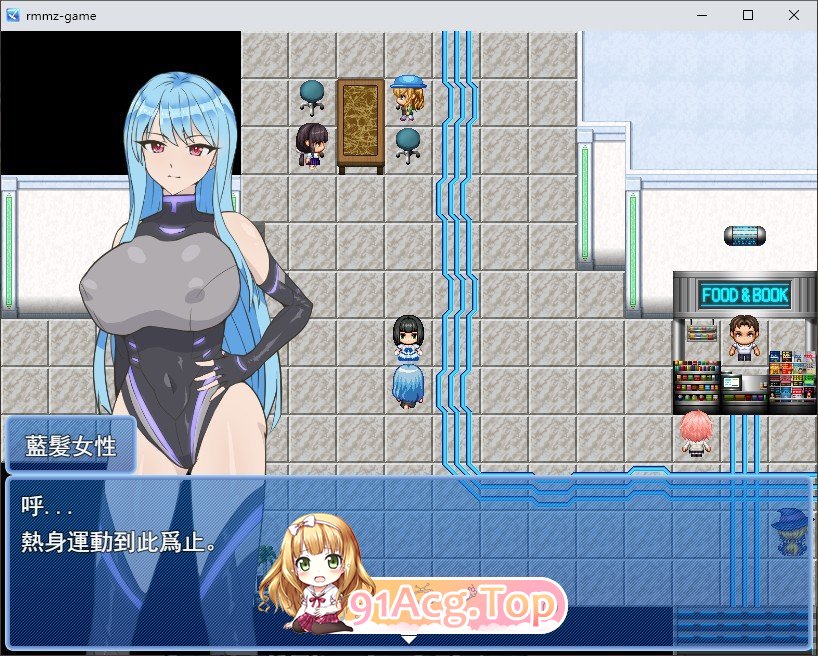 [RPG/汉化]Eine-S 卦载AI汉化版+存档[新汉化][FM/1.9G/百度]-第3张-游戏-飞雪论坛-ACG交流分享论坛