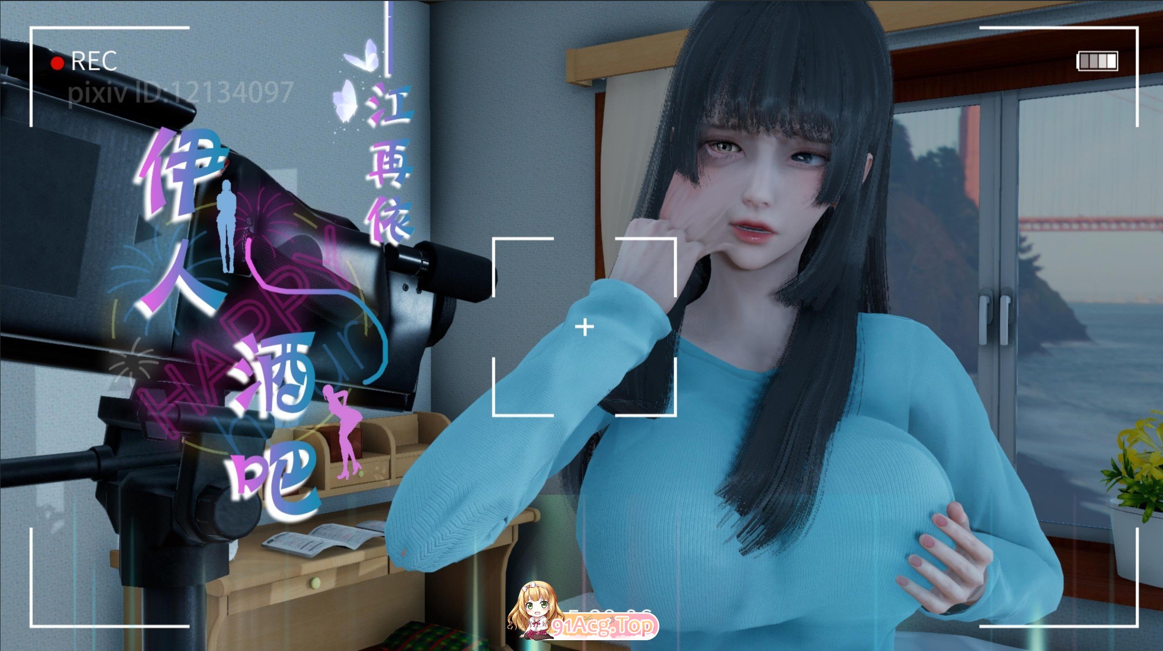 [3D]伊仁酒芭-江再依 01-02（改）[疲依][FM/240M/百度]
