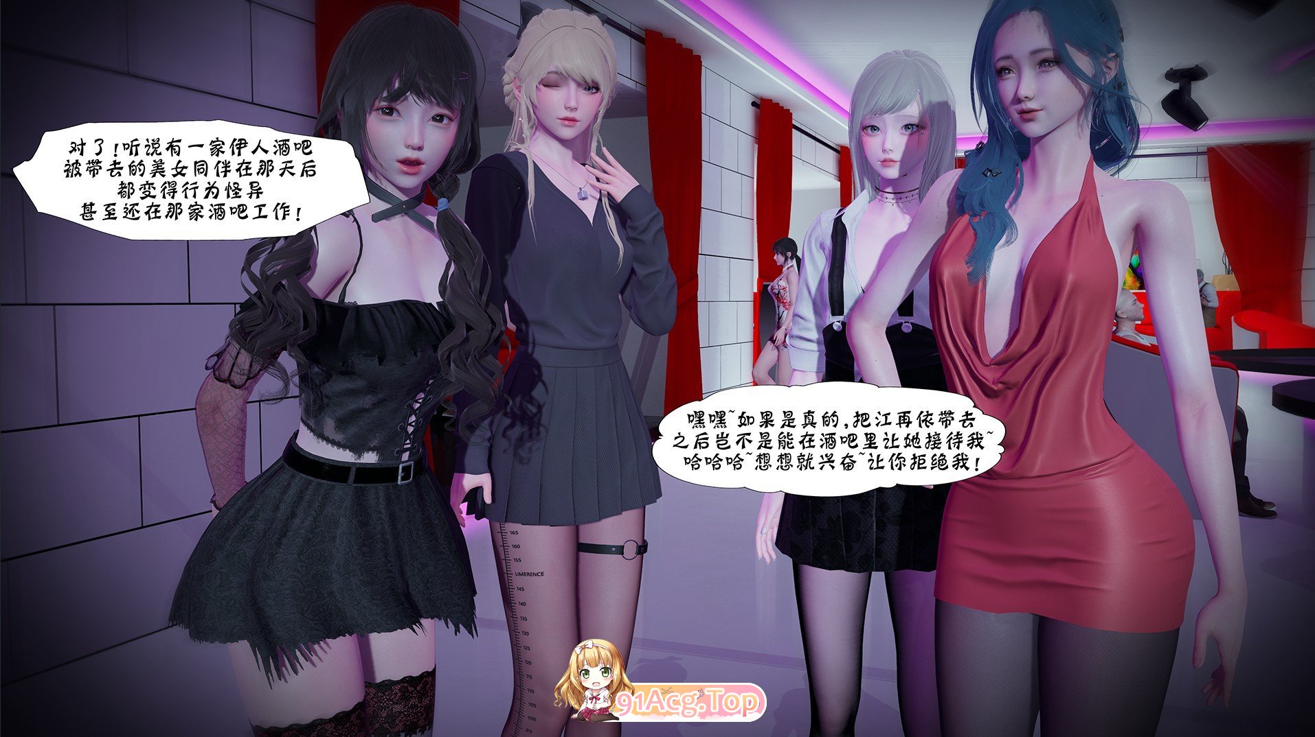 [3D]伊仁酒芭-江再依 01-02（改）[疲依][FM/240M/百度]