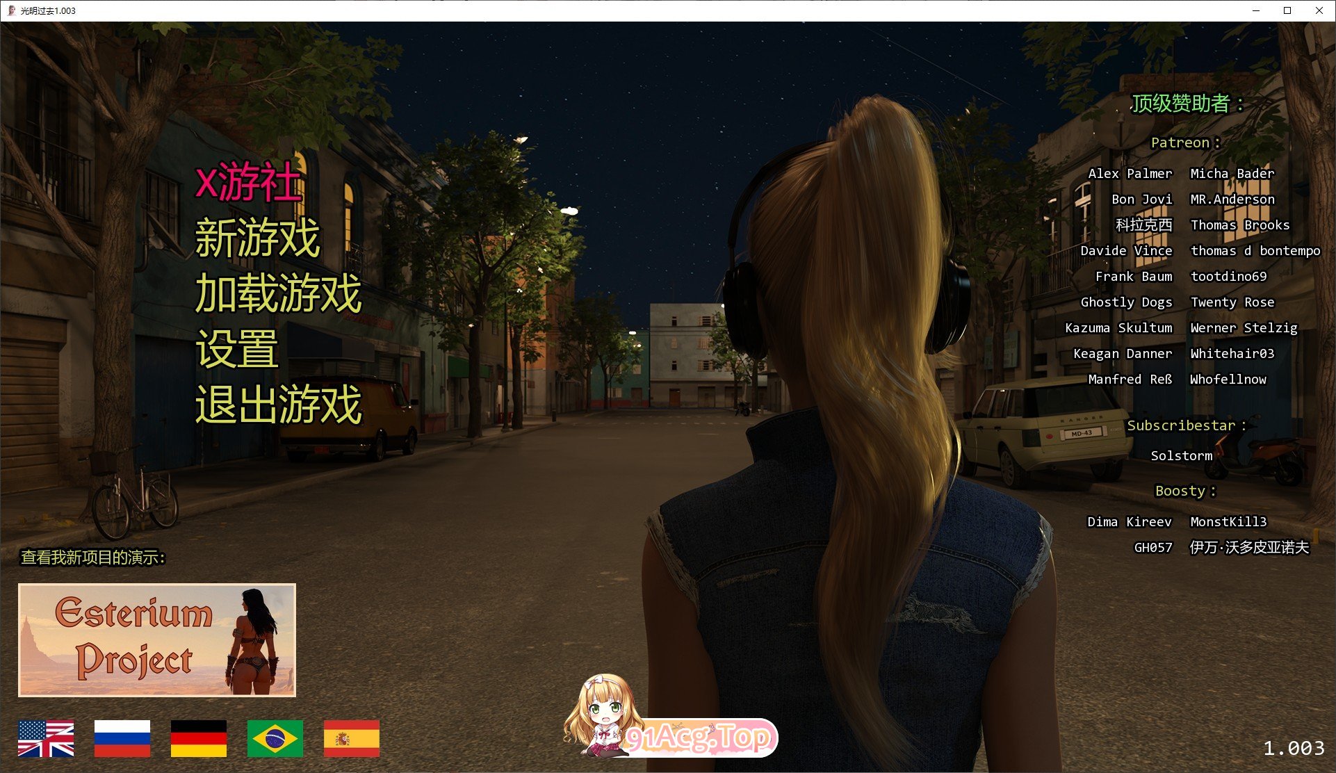 [欧美SLG/汉化/冻泰]机晴燃烧地岁阅 V1.003 AI汉化版[PC+安卓][FM/11G/百度]