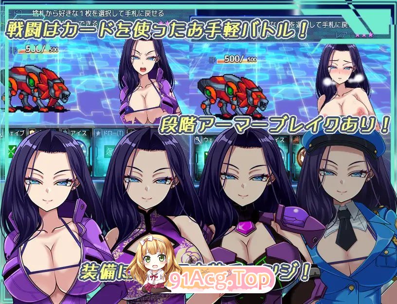 [RPG]  [迅雷云/FM]暗嘿星球～最墙姐姐军团长们的NTR记录～/ダークサイド・プラネット～最強のお姉様団長達の寝取られ記録～/AI汉化 pc [2.55G]
