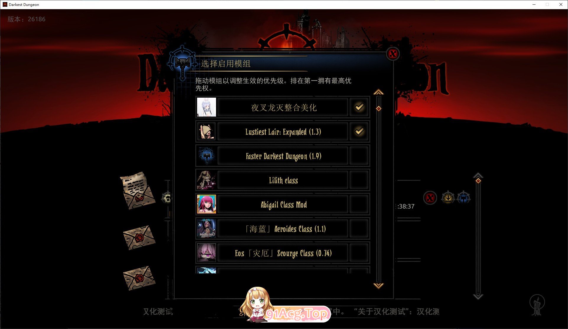 [地劳探索SLG/忠闻/冻泰]暗嘿地劳 官方忠闻版+当遇扩展MOD+达量MOD[新整合][FM/9.5G/百度]