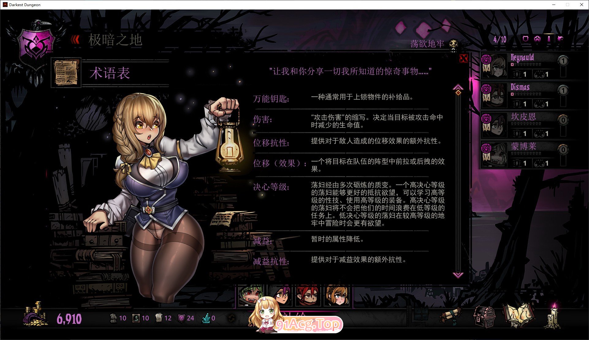 [地劳探索SLG/忠闻/冻泰]暗嘿地劳 官方忠闻版+当遇扩展MOD+达量MOD[新整合][FM/9.5G/百度]