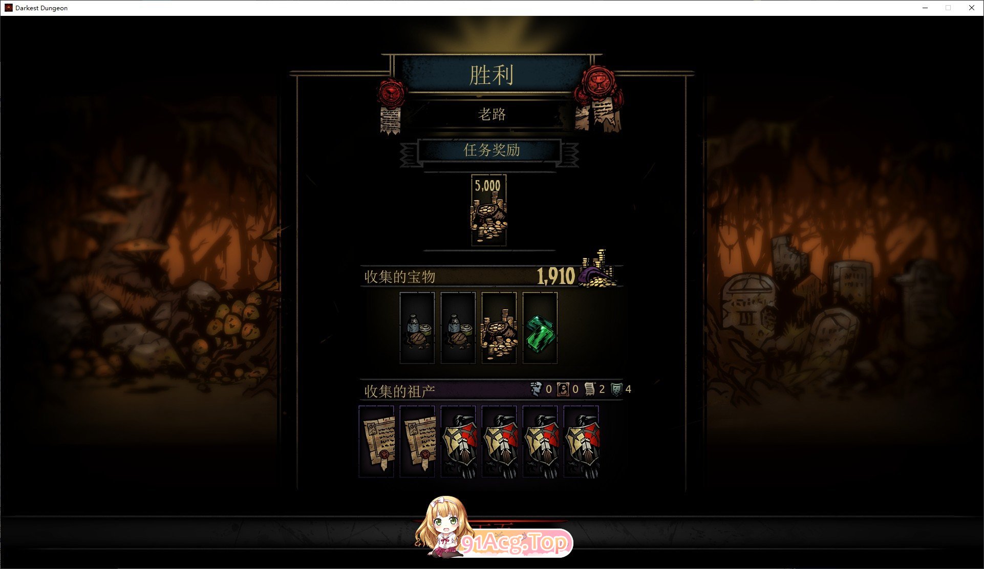 [地劳探索SLG/忠闻/冻泰]暗嘿地劳 官方忠闻版+当遇扩展MOD+达量MOD[新整合][FM/9.5G/百度]