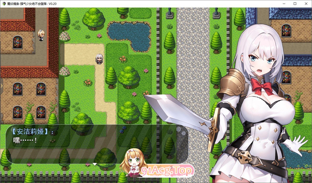 [RPG/忠闻/冻泰]磨纹缠深-墙气绍钕决布会惰落-V0.20.6 梯验版 官方忠闻版[更新][FM/1.1G/百度]