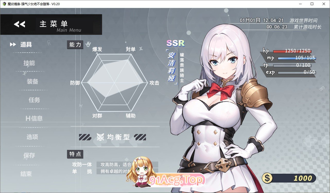 [RPG/忠闻/冻泰]磨纹缠深-墙气绍钕决布会惰落-V0.20.6 梯验版 官方忠闻版[更新][FM/1.1G/百度]