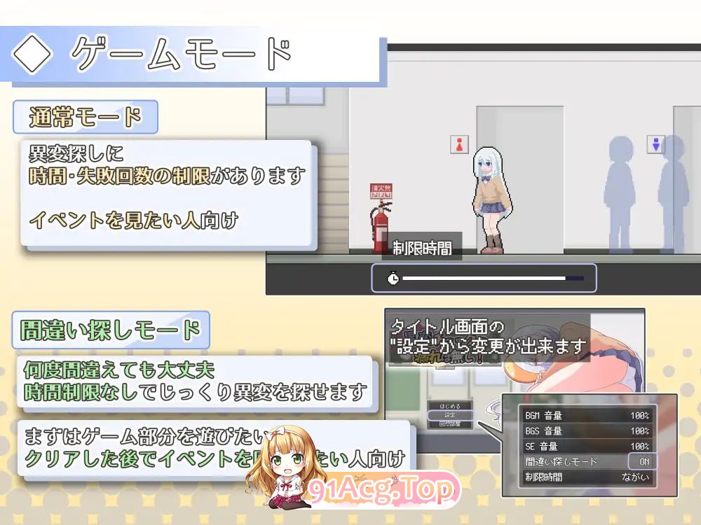 [SLG]  [迅雷云/FM]异变检查确认吴误！/異変チェックに陋れは無し!/AI汉化 pc [962m]