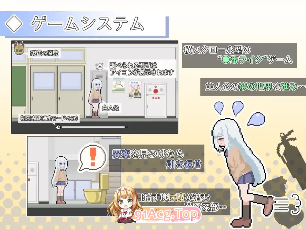 [SLG]  [迅雷云/FM]异变检查确认吴误！/異変チェックに陋れは無し!/AI汉化 pc [962m]