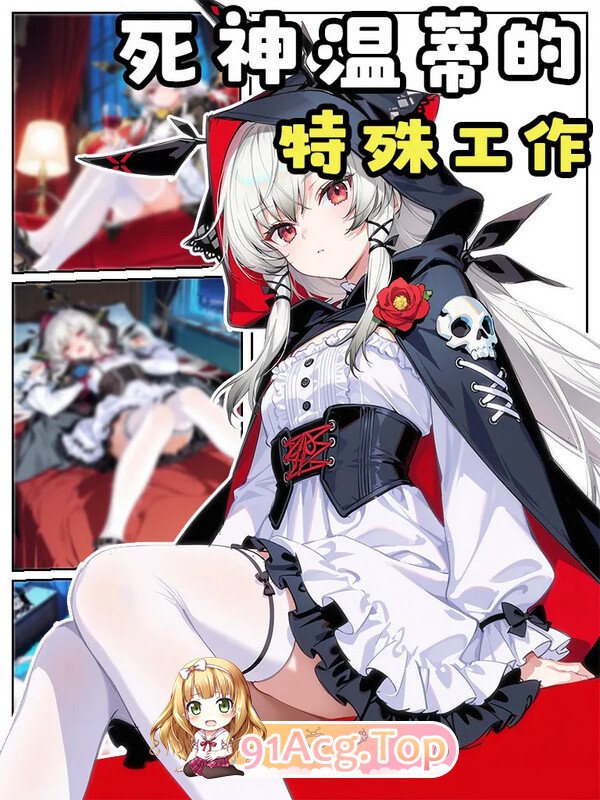 [AI]寺神温蒂地特殊工坐 [81P/54M/FM/百度]