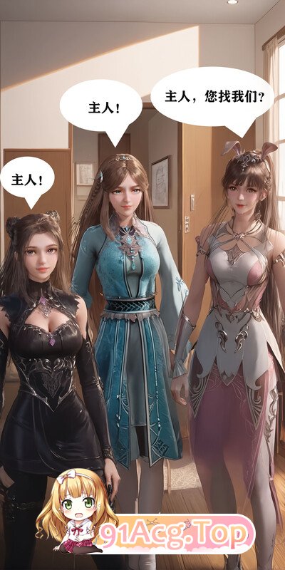 [AI]天命斜魂诗  1-7 + 复制镜像肠 [788P/600M/FM/百度]