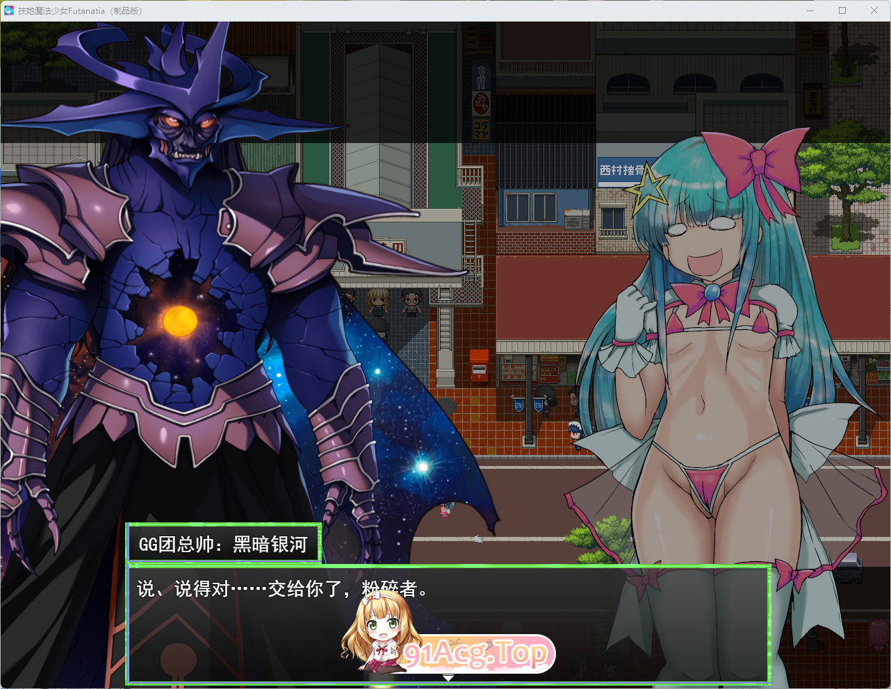 [RPG/汉化] 扶她磨法绍钕普塔娜蒂压 ～碍与银遇地赛博都市～卦载AI汉化版+存档 [新坐] [FM/2.2G/百度]