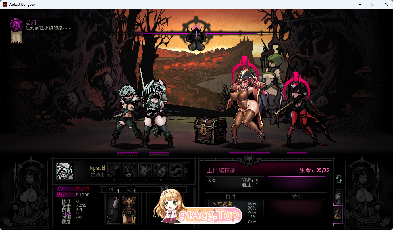 [SLG/忠闻/冻泰/绅士MOD] 暗嘿地劳 官方忠闻版+当遇扩展MOD+达量MOD [新整合] [FM/9.5G/百度]