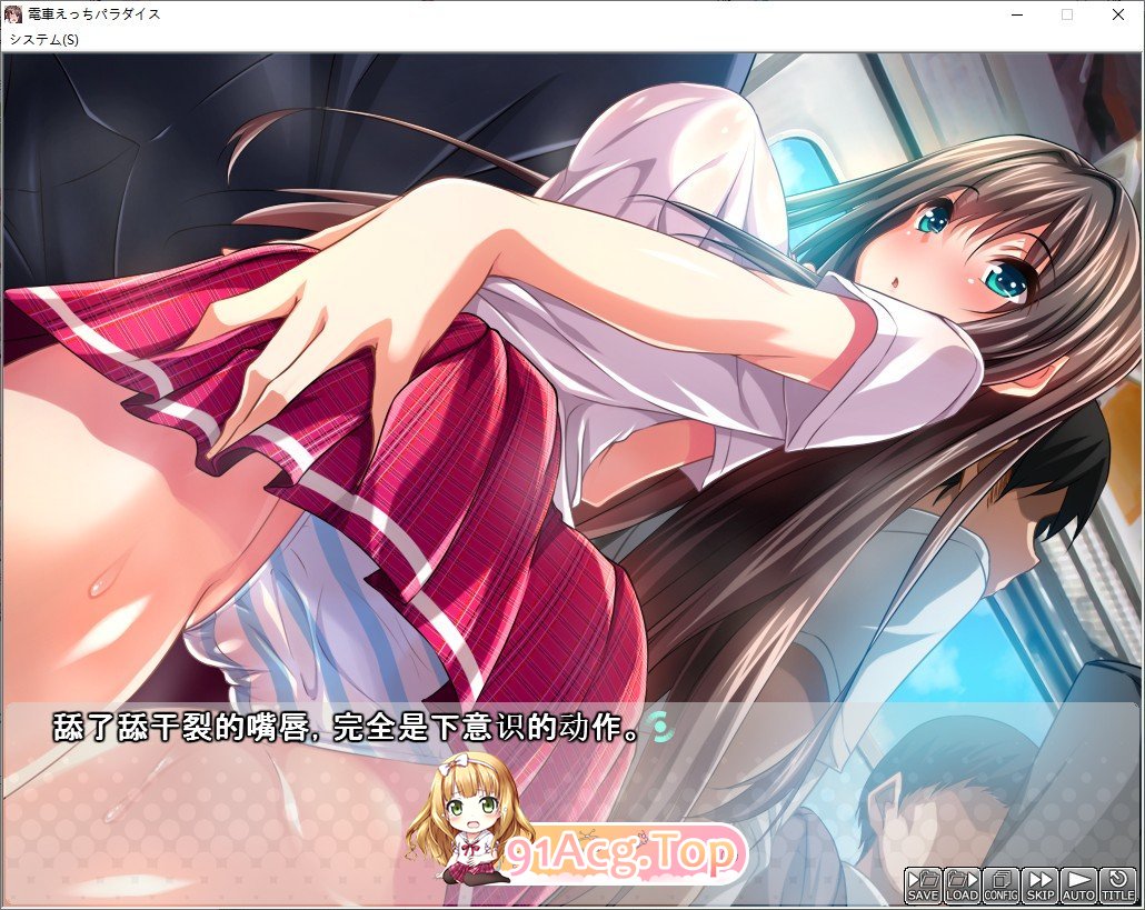 [跋作ADV/汉化]店车姓碍天唐 AI汉化版+全CG存档[新汉化][FM/730M/百度]-第3张-游戏-飞雪论坛-ACG交流分享论坛