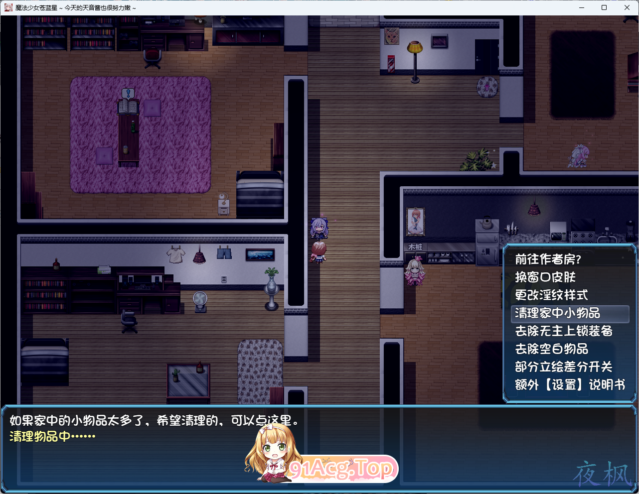 苍蓝星1.png