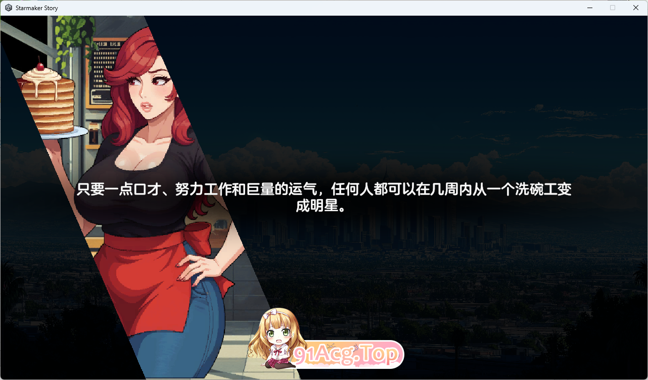 造醒.png