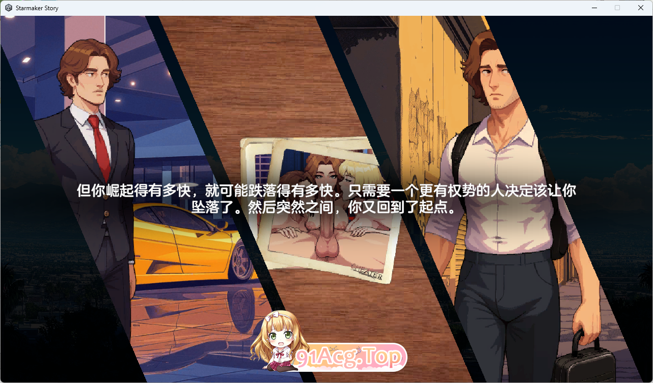 造星.png