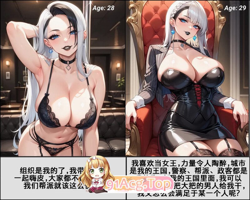 [AI][LaughingFoxComics] 我的荡妇英雄：Uravity  6本短篇 [94P/77M/FM/百度]-第4张-漫画-狐塔次元聚乐部