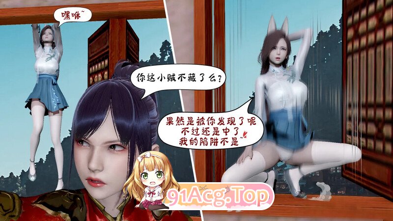 [3D][Kerberus]  诡盗·噬红邪剑 1-10 [872P/670M/FM/百度]-第8张-漫画-狐塔次元聚乐部