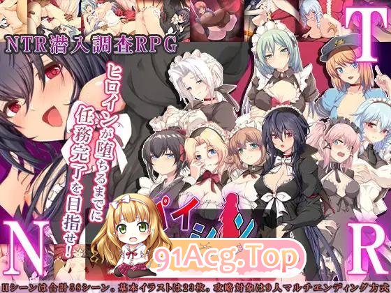 图片[9]-[精品RPG/汉化/NTR]间谍任务～她是贵族的女仆～ 挂载AI汉化版-鬼鬼小黄油