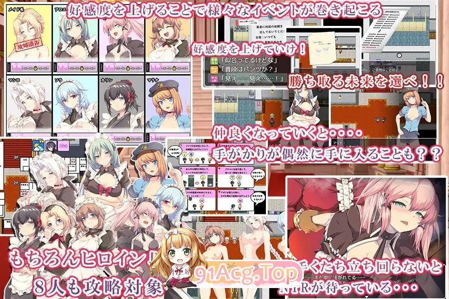 图片[11]-[精品RPG/汉化/NTR]间谍任务～她是贵族的女仆～ 挂载AI汉化版-鬼鬼小黄油