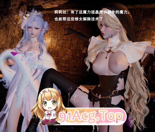 [3D][Lilish]皇女的不妙大冒险01-05 [226P/123M/FM/百度]-第9张-漫画-飞雪论坛-ACG交流分享论坛