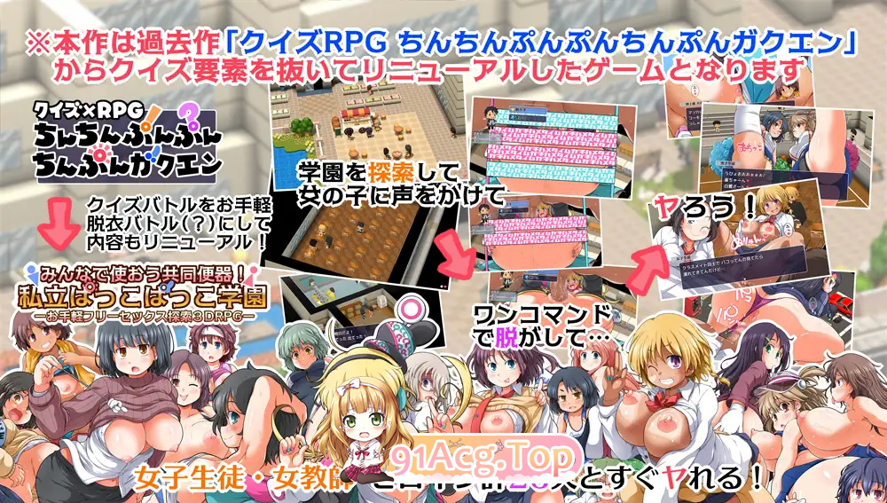 [RPG/汉化] 达家衣起莱拥工共便器！思立帕可帕可学元 卦载AI汉化版 [新坐] [FM/1.3G/百度]