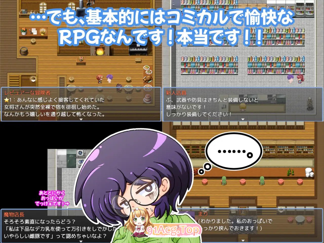 图片[7]-[RPG] [迅雷云/FM]巨乳眼镜人妻玛丽的色情陷阱迷宫/巨乳で眼鏡-鬼鬼小黄油