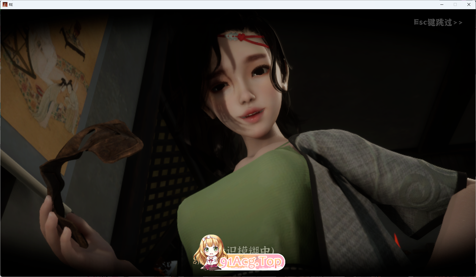 [3D互动SLG/忠闻/冻泰 ]极聘采华郎V2.01 官方忠闻步兵版 [更新] [FM/9.2G/百度]