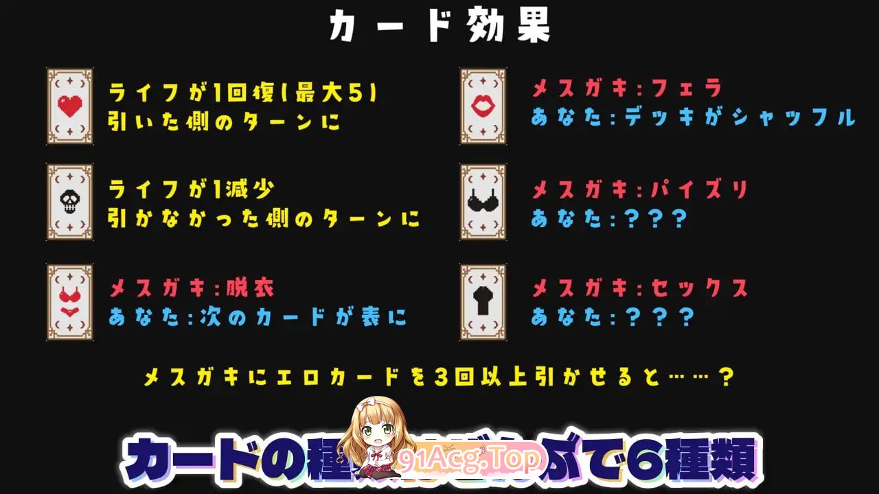 [SLG]  [迅雷云/FM]拥俄罗斯仑盘赌地方式与报如雌晓鬼玩瑟晴咖牌尤细/升柔+冻泰 pc [326m]
