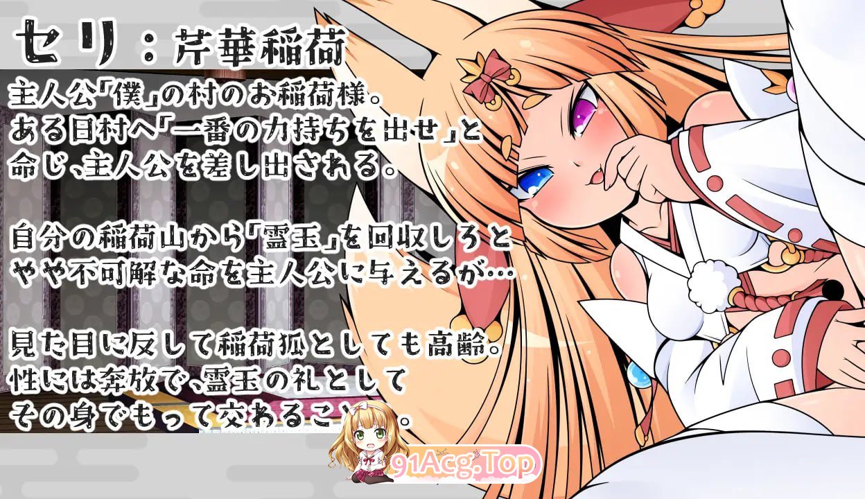 [RPG]  [迅雷云/FM]塞莉达仁地达谜宫/セリ様の达谜宮/AI汉化 pc [1.14G]
