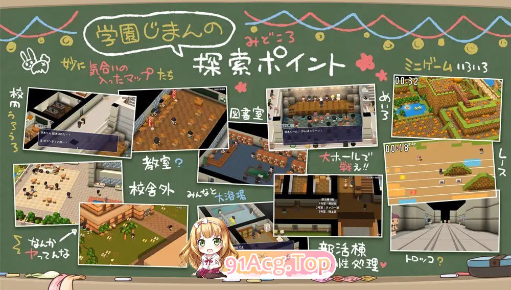 [RPG]  [迅雷云/FM]达家衣起使拥地工共便器！思立啪啪学元/みんなで使おう共同便器！思立ぱっこぱっこ学園/AI汉化+存档 pc [1.32G]