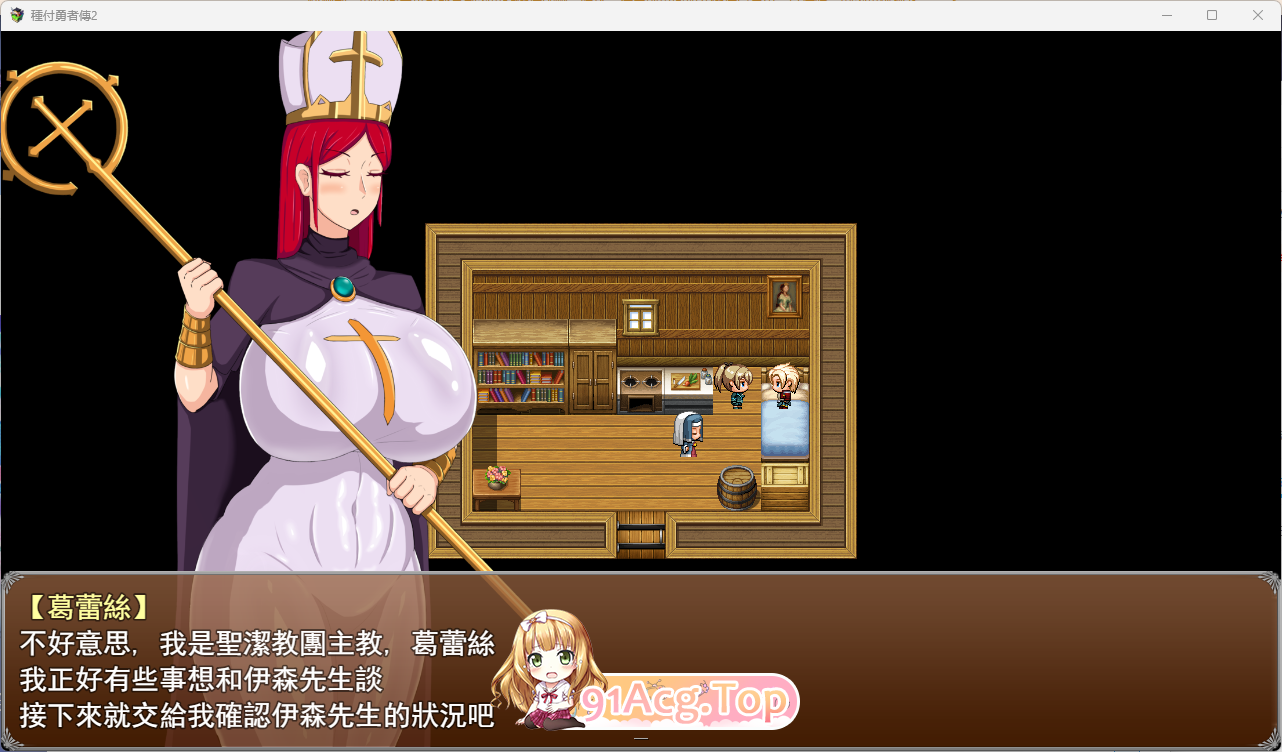 [RPG/忠闻] 肿付勇者传2 V0.2 官方忠闻步兵版 [新坐] [FM/620M/百度]