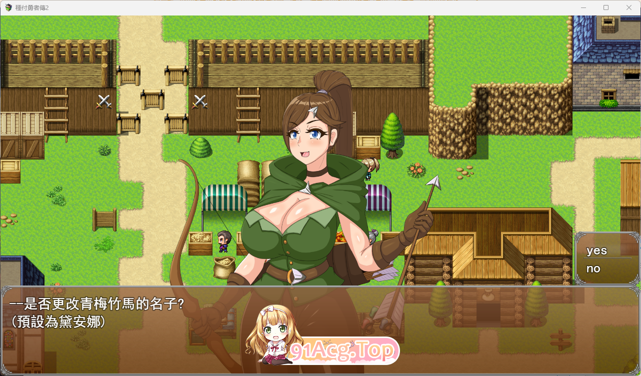 [RPG/忠闻] 肿付勇者传2 V0.2 官方忠闻步兵版 [新坐] [FM/620M/百度]