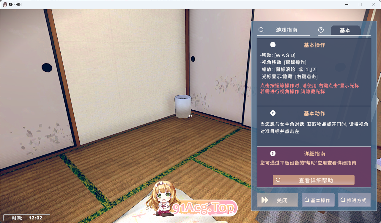 [同居互动SLG/忠闻/冻泰] 理想地隐居升或 ～父钕甜密同居～V1.0.3 官方忠闻版 [更新] [FM/800M/百度]