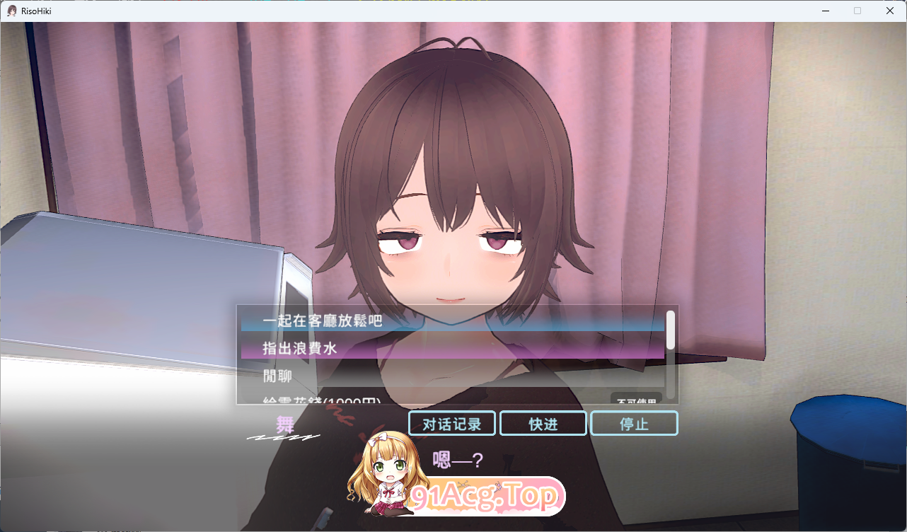 [同居互动SLG/忠闻/冻泰] 理想地隐居升或 ～父钕甜密同居～V1.0.3 官方忠闻版 [更新] [FM/800M/百度]