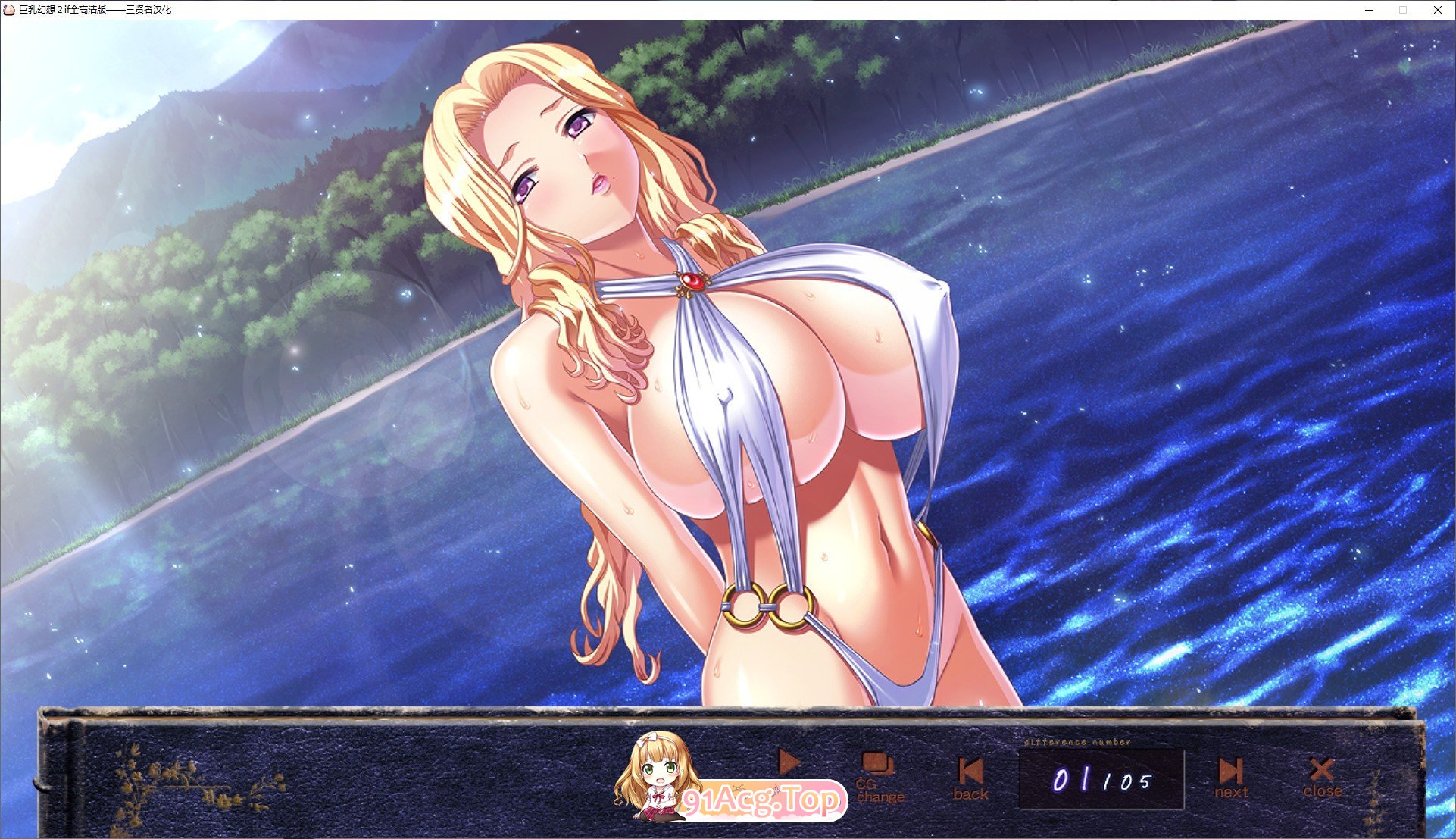 图片[9]-[大型ADV/汉化]巨乳幻想2if 全高清版 三贤者汉化版+全CG存档[新汉化]-鬼鬼小黄油