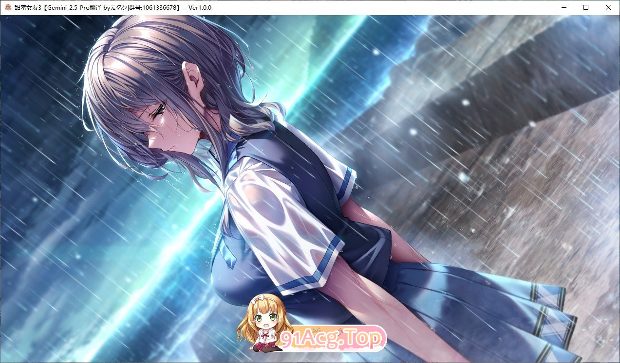 图片[12]-[大型ADV/汉化]甜蜜女友3 全线汉化步兵版+全CG存档[新汉化]-鬼鬼小黄油